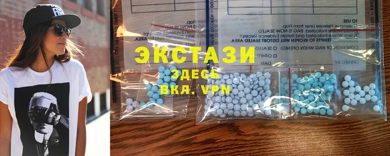 Ecstasy 250 мг  Лангепас 