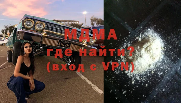 экстази Бугульма