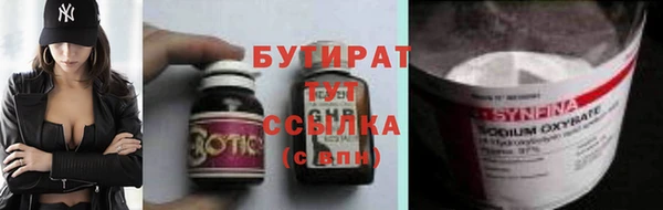 экстази Бугульма